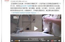 (9分钟科普下)上饶单位电话_哔哩哔哩-2